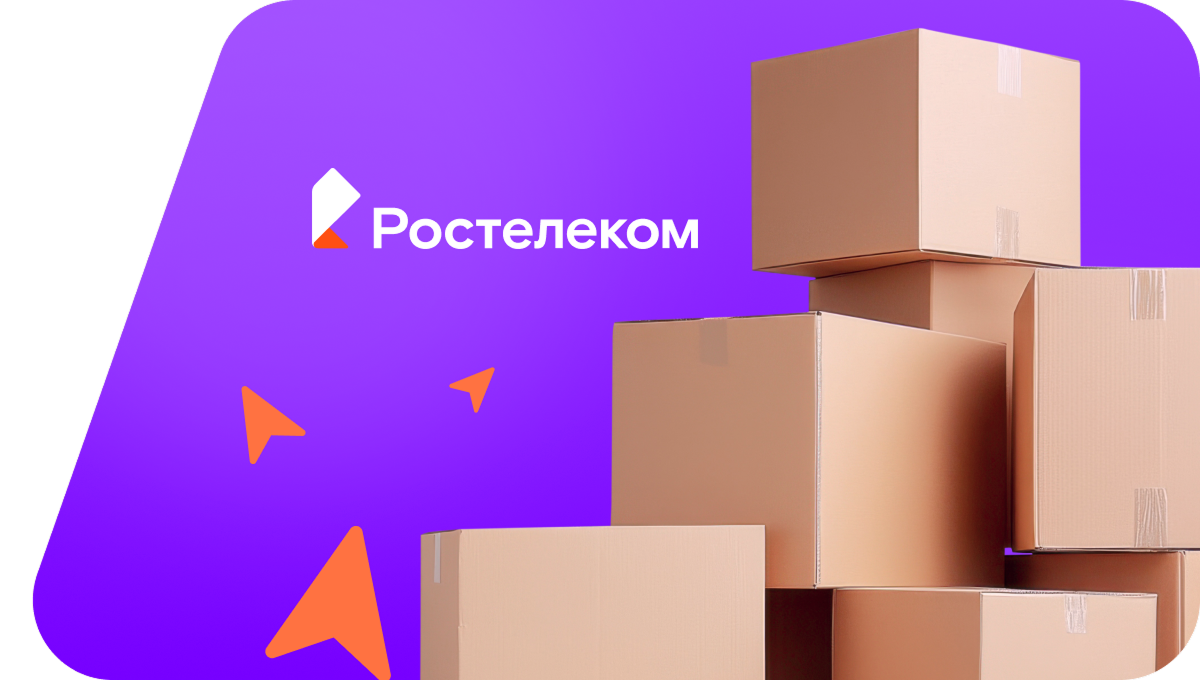 Переезд в новую квартирув станица Убинская